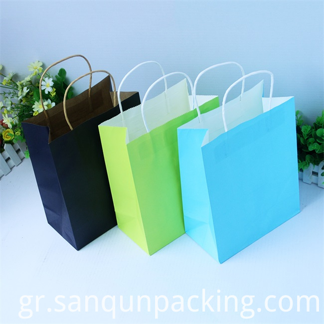 Χαρτοσακούλα Paper Bag